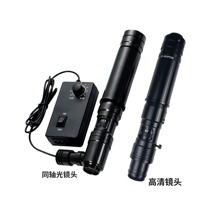 桂光同轴光高清工业镜头